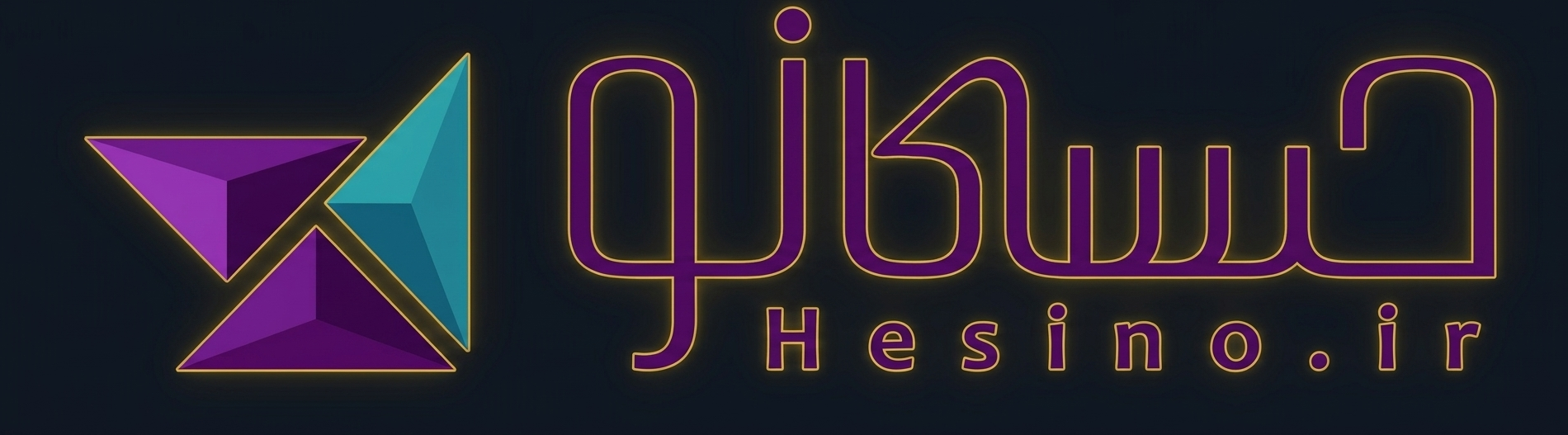 حسی نو