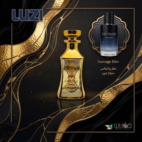 عطر خالص ادکلن ساواج دیور